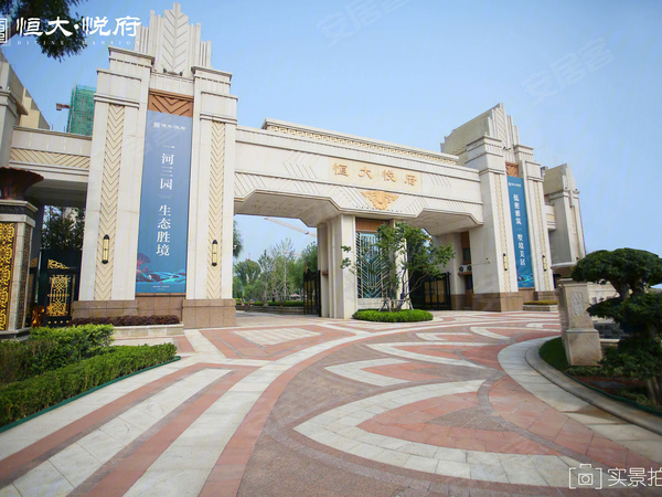 邢台恒大悦府,邢台邢台恒大悦府房价,楼盘户型,周边配套,交通地图,钢铁路与百泉大道交叉口东南角 - 安居客