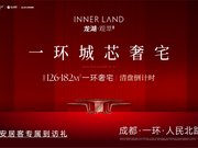 成都金牛人民北路龙湖观萃楼盘新房真实图片