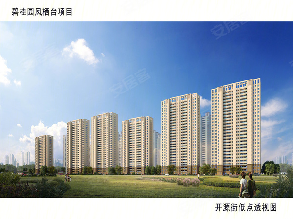 碧桂园凤栖台 大同碧桂园凤栖台房价 楼盘户型 周边配套 交通地图 开源街与永泰南路交会处西南角碧桂园凤栖台售楼中心