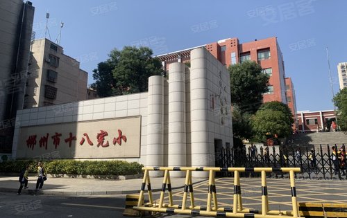 十八完小就在门口，北湖区重点小学