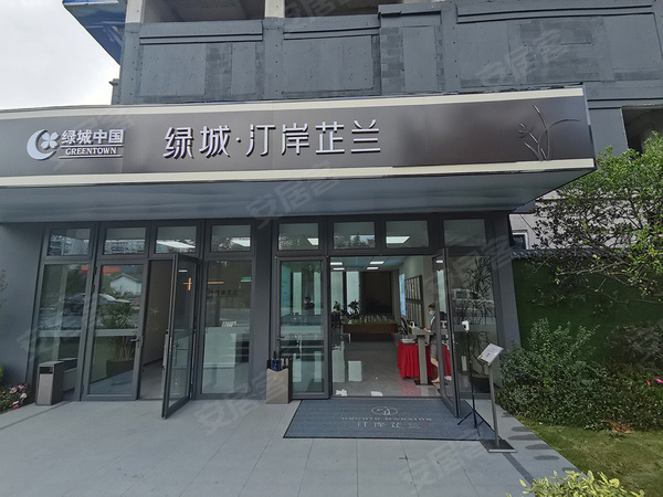 绿城·汀岸芷兰，杭州绿城·汀岸芷兰房价，楼盘户型，周边配套，交通地图，安埠街与丽景路交叉口西南角 - 安居客