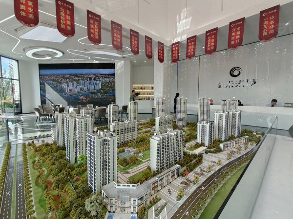 凤凰未来城,南充凤凰未来城房价,楼盘户型,周边配套,交通地图,一环路东段(水景广场东侧) - 安居客