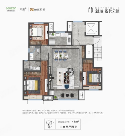 新城悦隽公馆145平户型,新城悦隽公馆3室2厅2卫1厨约145.00平米户型图,朝南朝向 - 威海安居客