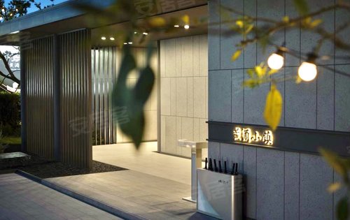 黄酒小镇云树湾