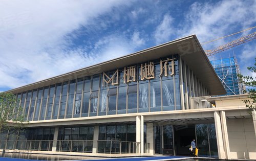 栖樾府动态:栖樾府生活美学馆,期待您来-南京安居客