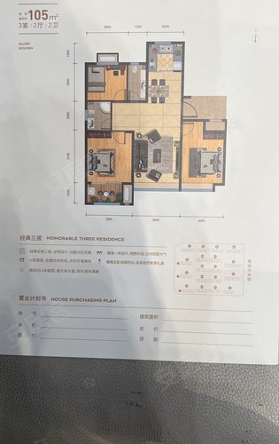 天成和悦名著动态:天成和悦名著东区现出特价房2号楼和8号楼。面积段105,118,125,135的三居。2层和顶...-沧州安居客