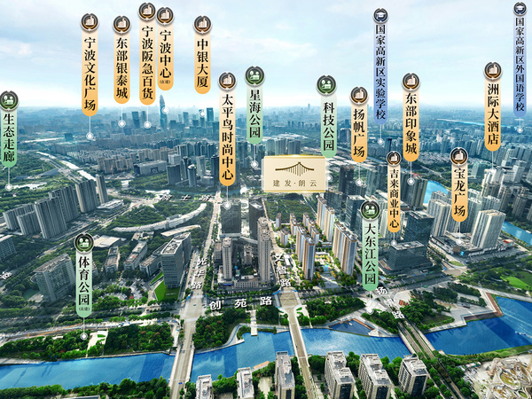 宁波建发朗云,宁波宁波建发朗云房价,楼盘户型,周边配套,交通地图,创苑路与扬帆路交汇口 - 安居客