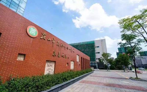 集善小学和中学