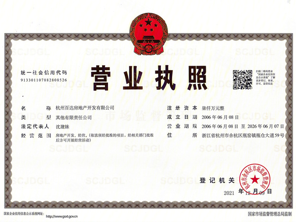 绿城·雲溪里,杭州绿城·雲溪里房价,楼盘户型,周边配套,交通地图,瓶仓大道与羊城路交汇处 - 安居客