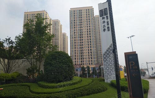 御华兰亭动态:融创.