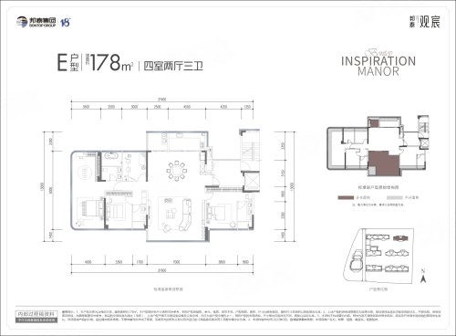 邦泰观宸E户型178平,邦泰观宸4室2厅3卫1厨约178.00平米户型图,朝南朝向 - 长沙安居客