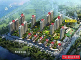 中兆星河汇