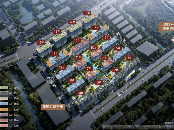伟星星宜嘉映府,杭州伟星星宜嘉映府房价,楼盘户型,周边配套,交通地图,华丰路与华西路东北交汇处(3号线华丰路站D口西行约190米) - 安居客
