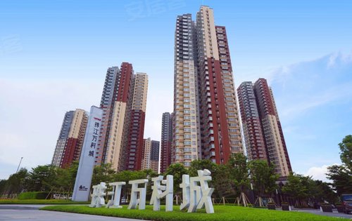 感谢2500位业主对珠江万科城的认可大城生活未来可期