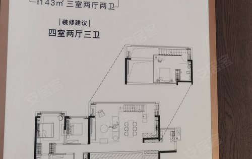 华润置地九悦·九悦幸福里动态:华润九悦143户型,卧室部分非常通透,也都有飘窗,阳台是7米2,采光效果非常好-贵阳安居客