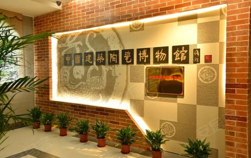 项目附近博物馆