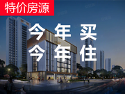 漯河楼盘网,漯河新房一手房,漯河房产网信息网,新开楼盘在售漯河楼盘信息 - 安居客
