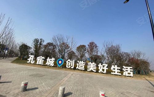 孔雀城时代北宸动态:家门口的公园,-合肥安居客