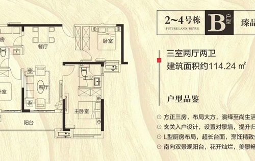 不摇号,直接定15111320165
