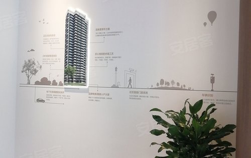 悦玺台售楼部工法展示,欢迎参观