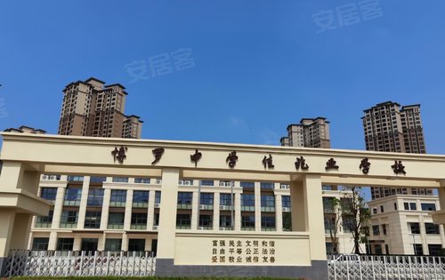 东江新城佳兆业博罗中学