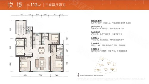 海信境观112平户型,海信境观3室2厅2卫1厨约112.00平米户型图,朝西南朝向 - 青岛安居客