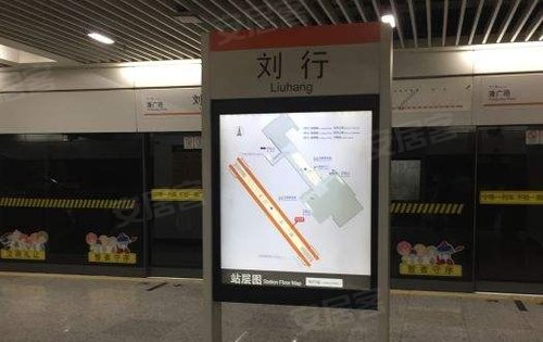 中企光华雅境动态:项目距离7号线刘行地铁站1公里左右-上海安居客