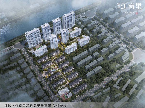 蓝城江南里,绍兴蓝城江南里房价,楼盘户型,周边配套,交通地图,江滨西路与桃源路交叉口东南侧(原新柴股份下石演分厂) - 安居客