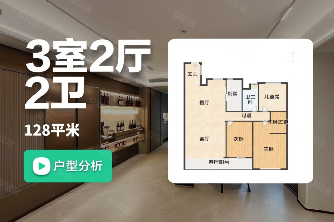 中海·东湖玖章,武汉中海·东湖玖章房价,楼盘户型,周边配套,东亭地铁站口,中北路与黄鹂路交汇处-58安居客