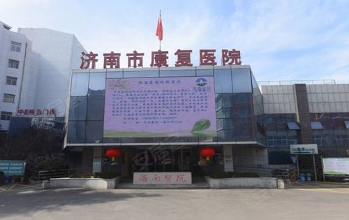 周边的医院,山东省康复医院,还有唐冶中学.