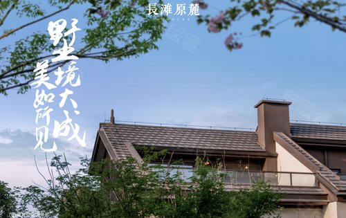 墅境大成美如所见实景大赏长滩原麓