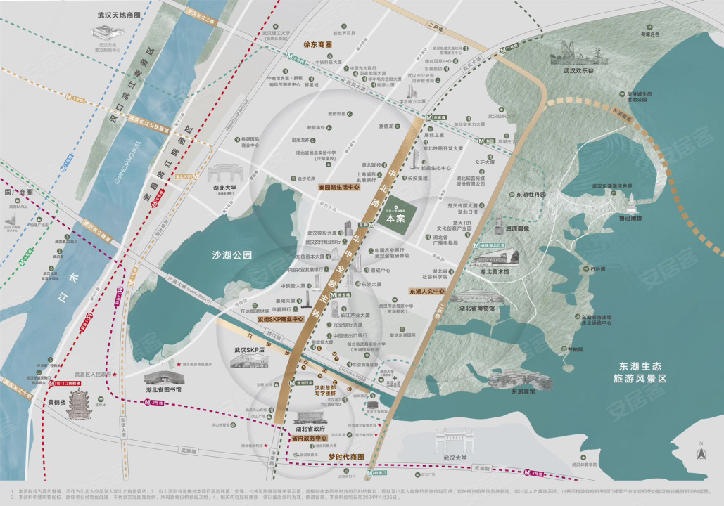 中海·东湖玖章,武汉中海·东湖玖章房价,楼盘户型,周边配套,东亭地铁站口,中北路与黄鹂路交汇处-58安居客