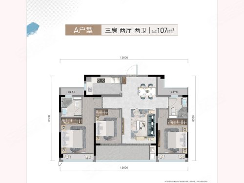 金帝·咏颂轩A户型,金帝·咏颂轩3室2厅2卫1厨约107.00平米户型图,朝南朝向 - 杭州安居客