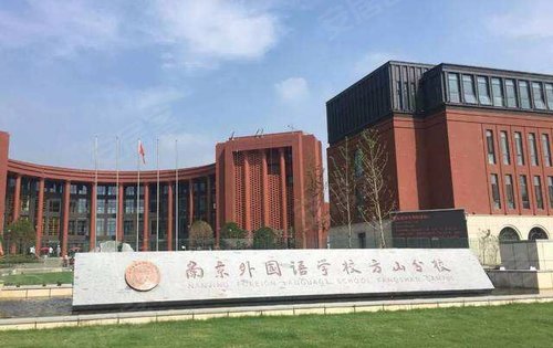 教育配套之南外方山分校