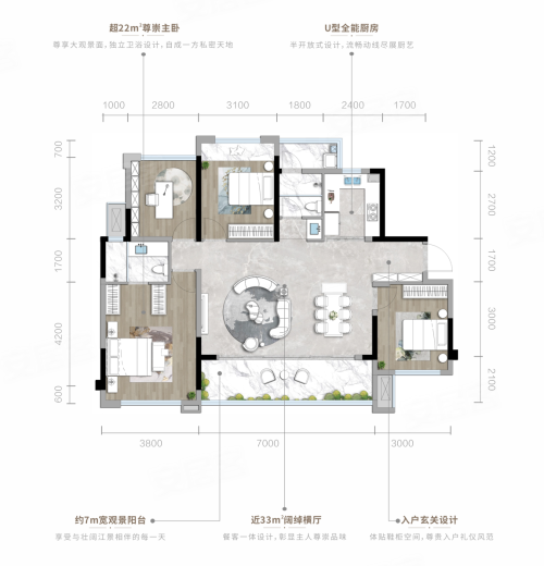 华宇锦绣玺岸二期123户型，华宇锦绣玺岸4室2厅2卫1厨约123.00平米户型图，朝南北朝向 - 绵阳安居客