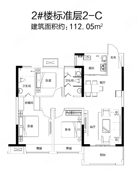 苏荷·象湾壹号2-C户型,苏荷·象湾壹号3室2厅2卫1厨约114.72平米户型图,朝南朝向 - 漯河安居客