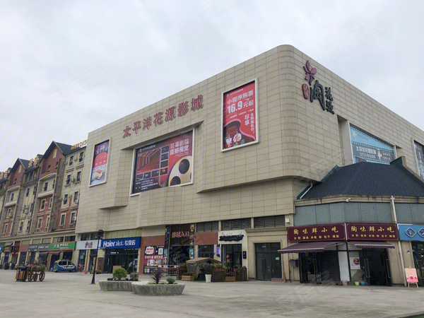蜀道蓝城桃李春风，成都蜀道蓝城桃李春风房价，楼盘户型，周边配套，交通地图，咏柳路二段2999号 - 安居客