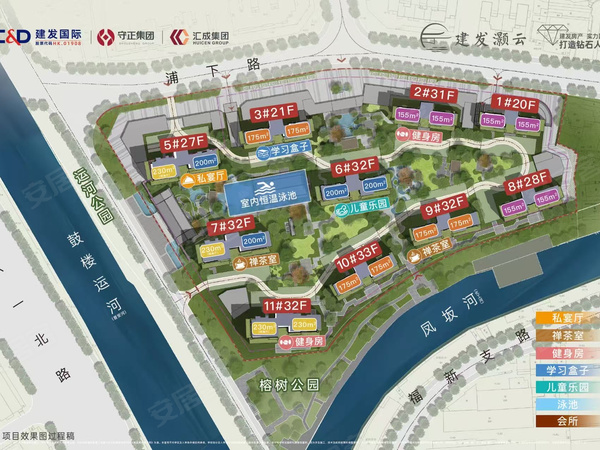 建发灏云,福州建发灏云房价,楼盘户型,周边配套,交通地图,福新中路和晋安支路交叉口 - 安居客
