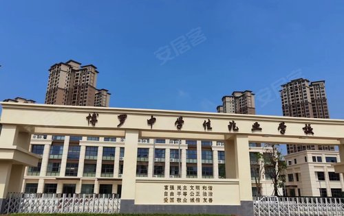 佳兆业博罗中学已经开学啦业主有福利啦家门口就是学校