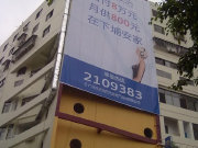 惠州惠城区麦地幸福立方楼盘新房真实图片