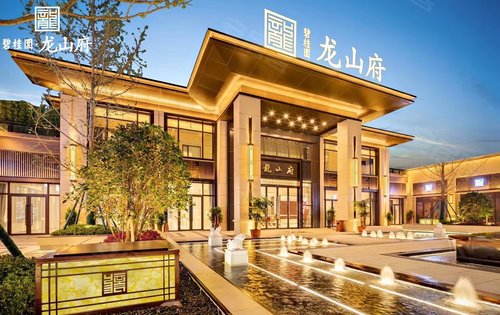 碧桂园龙山府好品牌好户型好物业好性价比漯河人都买的起的好房子