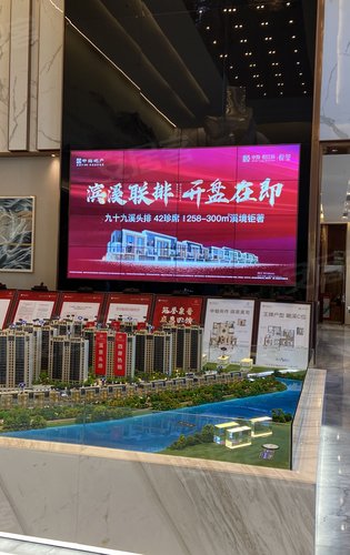 悦江府联排别墅明天开盘