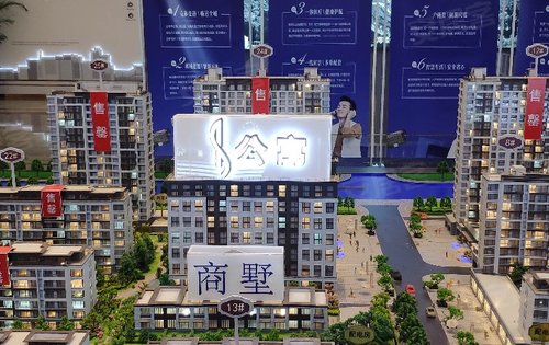 德信碧桂园印江南