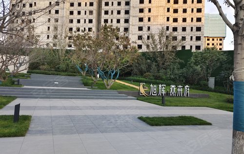 旭辉·燕来府动态:旭辉燕来府实景-乌鲁木齐安居客