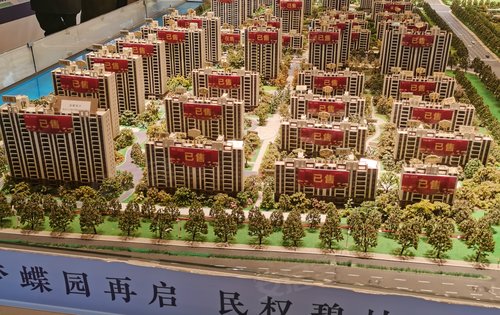 民权碧桂园3期梦蝶园