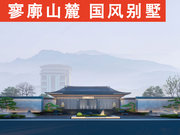 曲靖麒麟区西片区汇泰·半山天玺楼盘新房真实图片