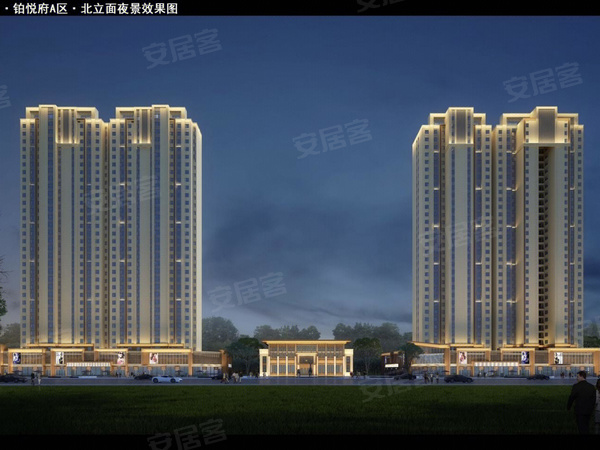 育才·铂悦府,宝鸡育才·铂悦府房价,楼盘户型,周边配套,交通地图,虢镇南环路中段 - 安居客