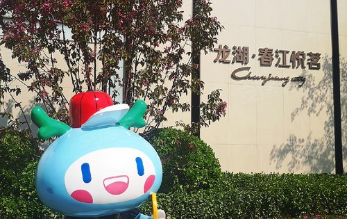 龙湖·春江悦茗动态:龙小湖带看示范区实景-天津安居客