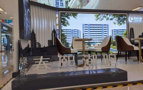 绿城春熙潮鸣