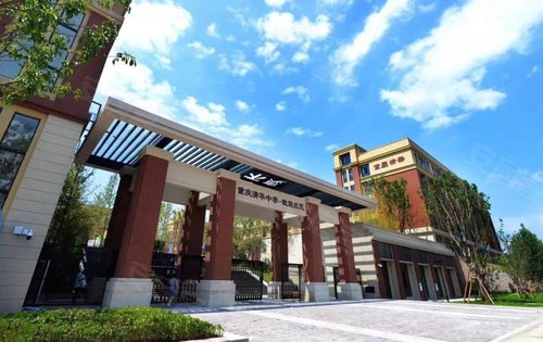 周边配套清华中学(已开学)